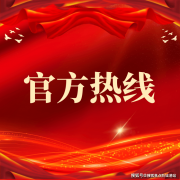 <strong>拨打学问城悦辰壹号售楼处24小时德律风</strong>