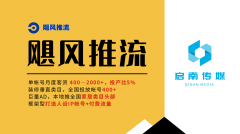 抖音的曲播功能也为拆修企业供给了新的